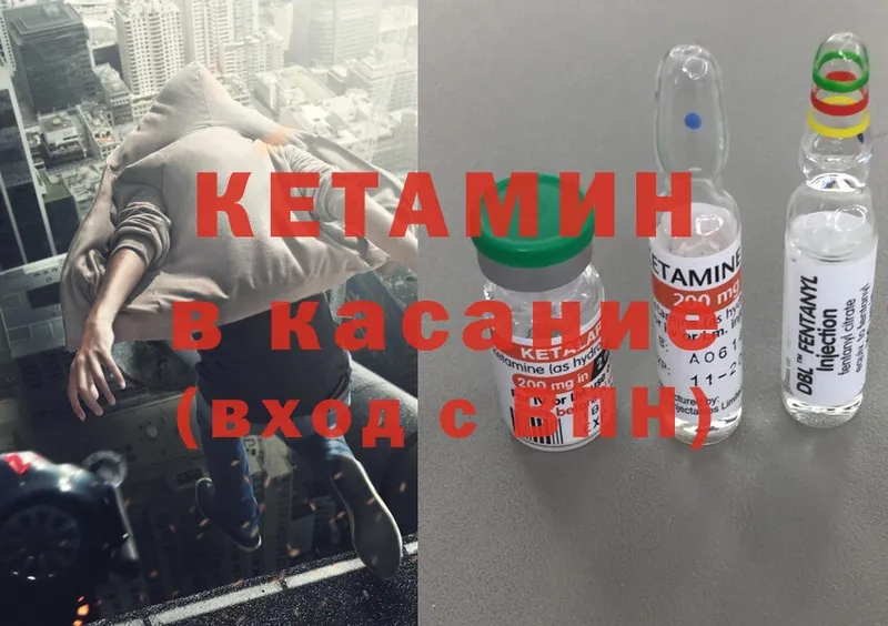 MEGA маркетплейс  Павлово  КЕТАМИН ketamine  купить  сайты 